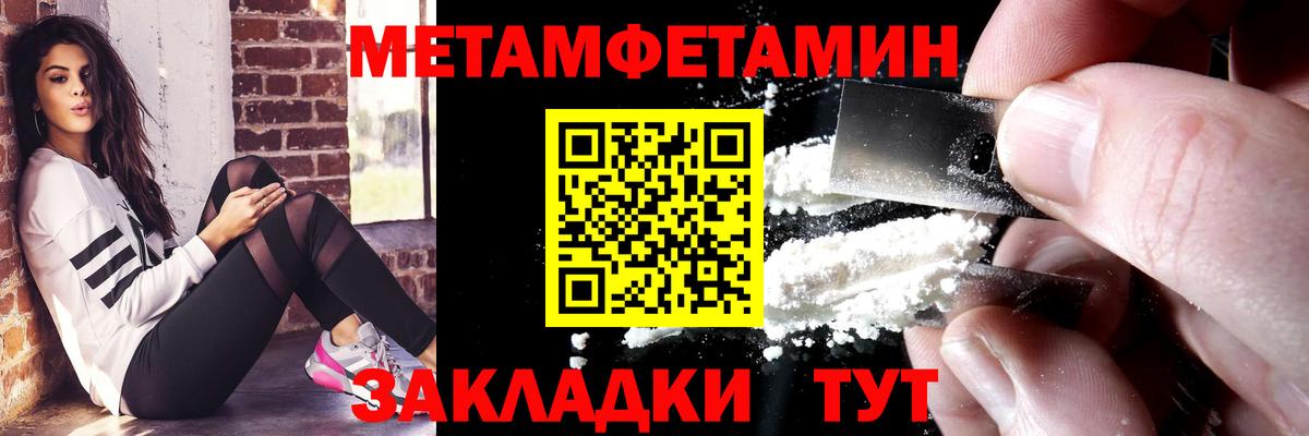 Амфетамин Premium Тихвин