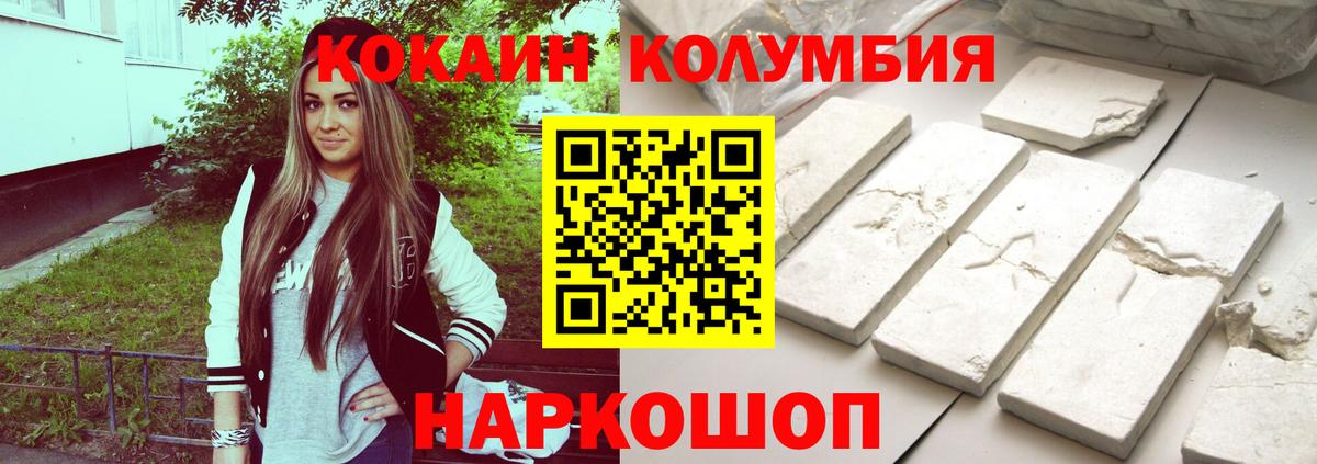 Кокаин 98%  КОКАИН Fish Scale  Вход с VPN  Тихвин 