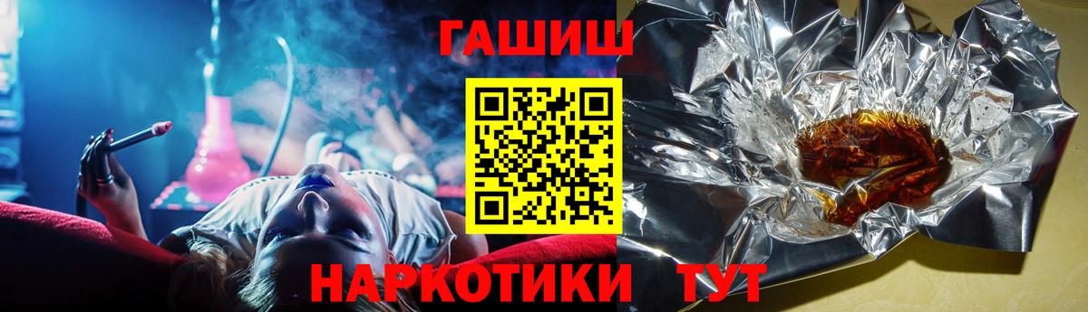 ГАШИШ Cannabis Тихвин