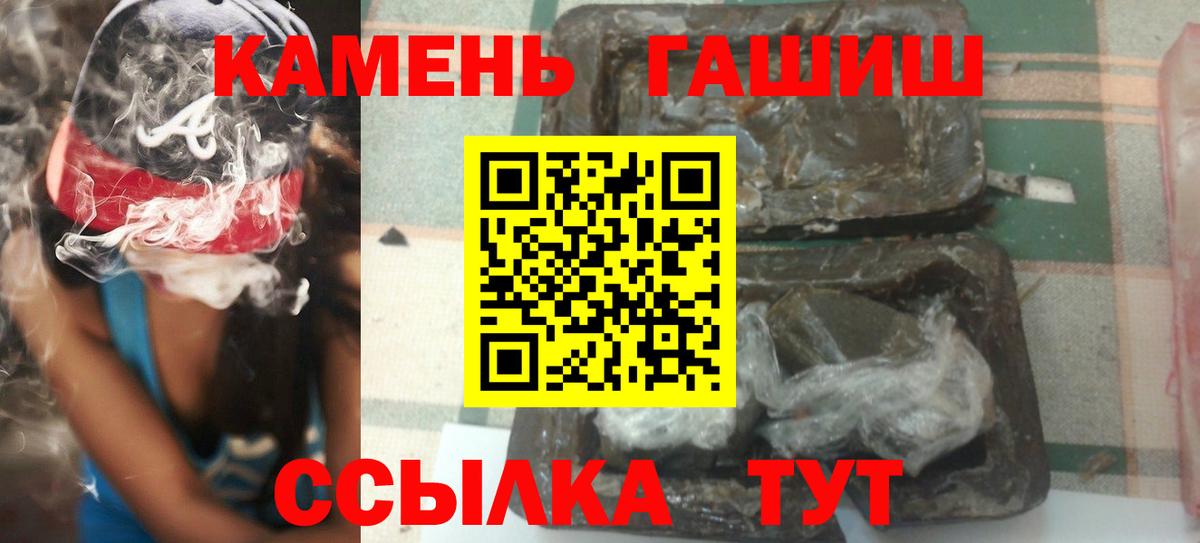 Тихвин  Гашиш Ice-O-Lator  ГАШИШ VHQ  ГАШИШ  Вход с VPN 
