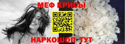 метамфетамин Камышлов
