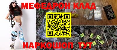 метадон Кандалакша