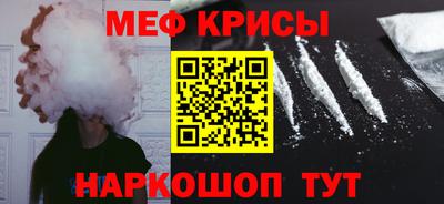 метамфетамин Камышлов