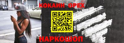 метамфетамин Камышлов