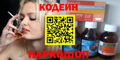 метадон Кандалакша