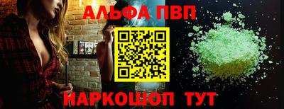 метамфетамин Камышлов
