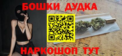 гашишное масло Канаш