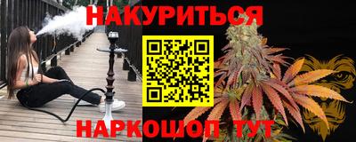 гашишное масло Канаш