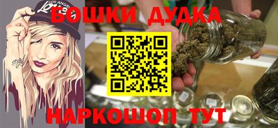 гашишное масло Канаш