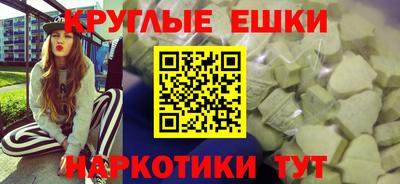 метамфетамин Камышлов