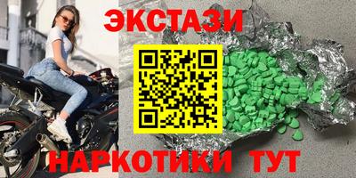 метамфетамин Камышлов