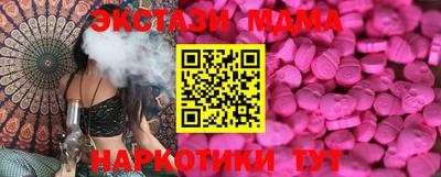 метамфетамин Камышлов