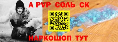 метадон Кандалакша