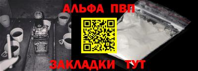 метадон Кандалакша
