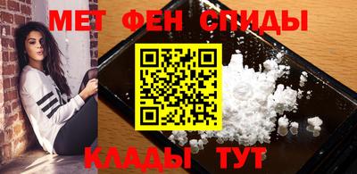 метамфетамин Камышлов