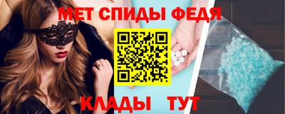 метамфетамин Камышлов