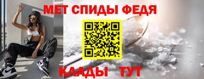 метадон Кандалакша