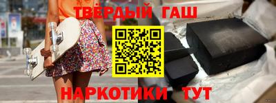 метамфетамин Камышлов
