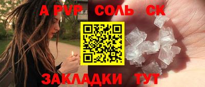 гашишное масло Канаш