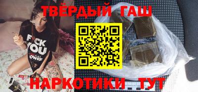 метамфетамин Камышлов