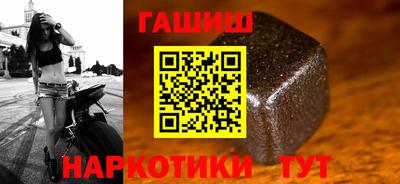 метамфетамин Камышлов