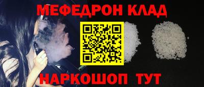 метадон Кандалакша