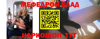 метадон Кандалакша