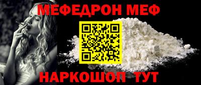 метамфетамин Камышлов