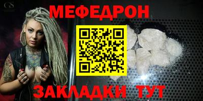 метамфетамин Камышлов