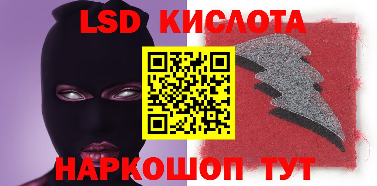 LSD-25 экстази кислота  LSD-25 экстази  Тихвин  Вход с VPN  ЛСД экстази кислота 