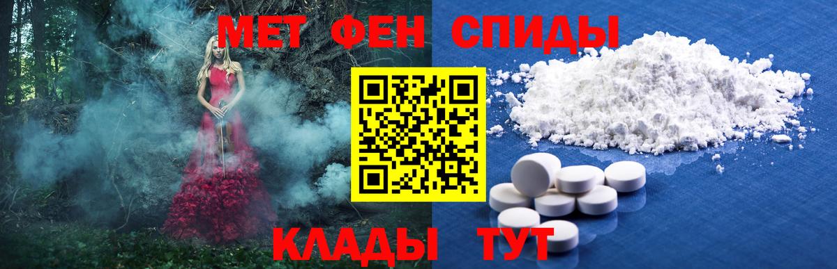МЕТАМФЕТАМИН кристалл  МЕТАМФЕТАМИН кристалл  Тихвин  Вход с VPN 
