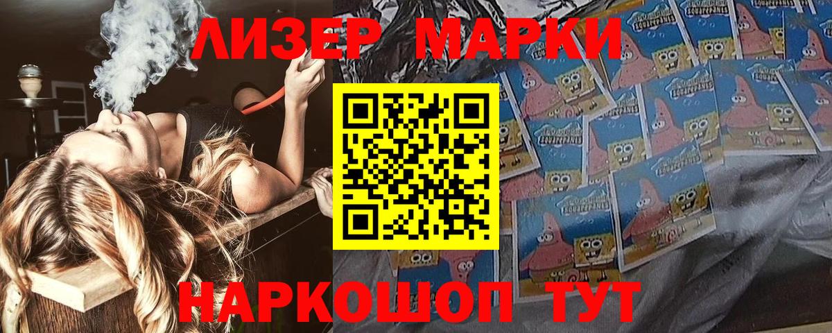 Тихвин  Марки N-bome 1500мкг  Марки N-bome 1500мкг  Вход с VPN 