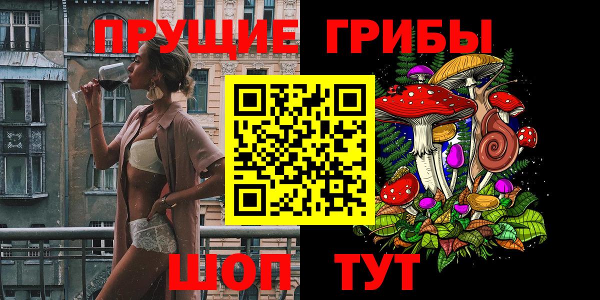 Тихвин  Галлюциногенные грибы мицелий  Вход с VPN  Галлюциногенные грибы ЛСД 