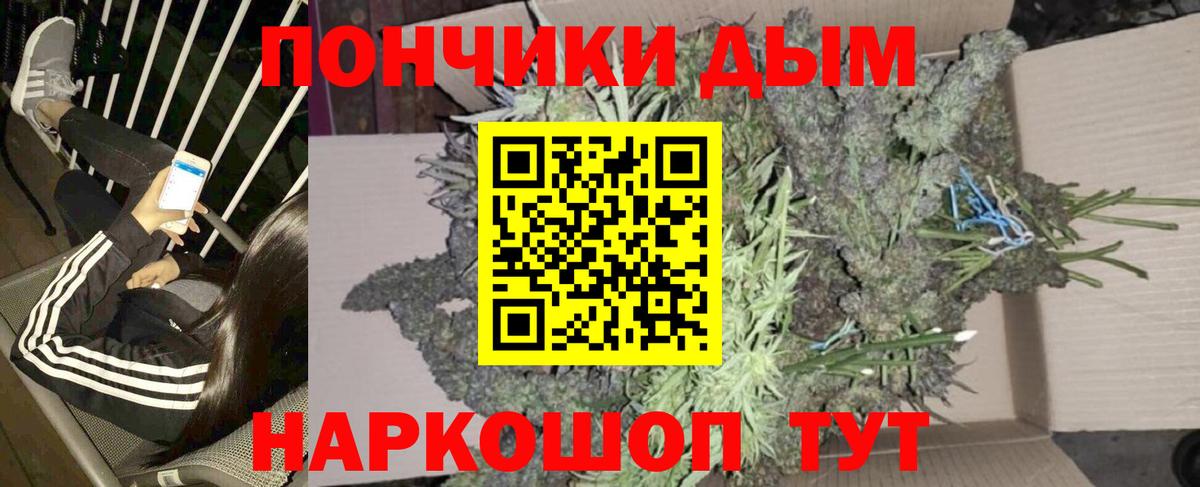 Каннабис AK-47  Бошки Шишки MAZAR  Конопля MAZAR  Тихвин  Вход с VPN 